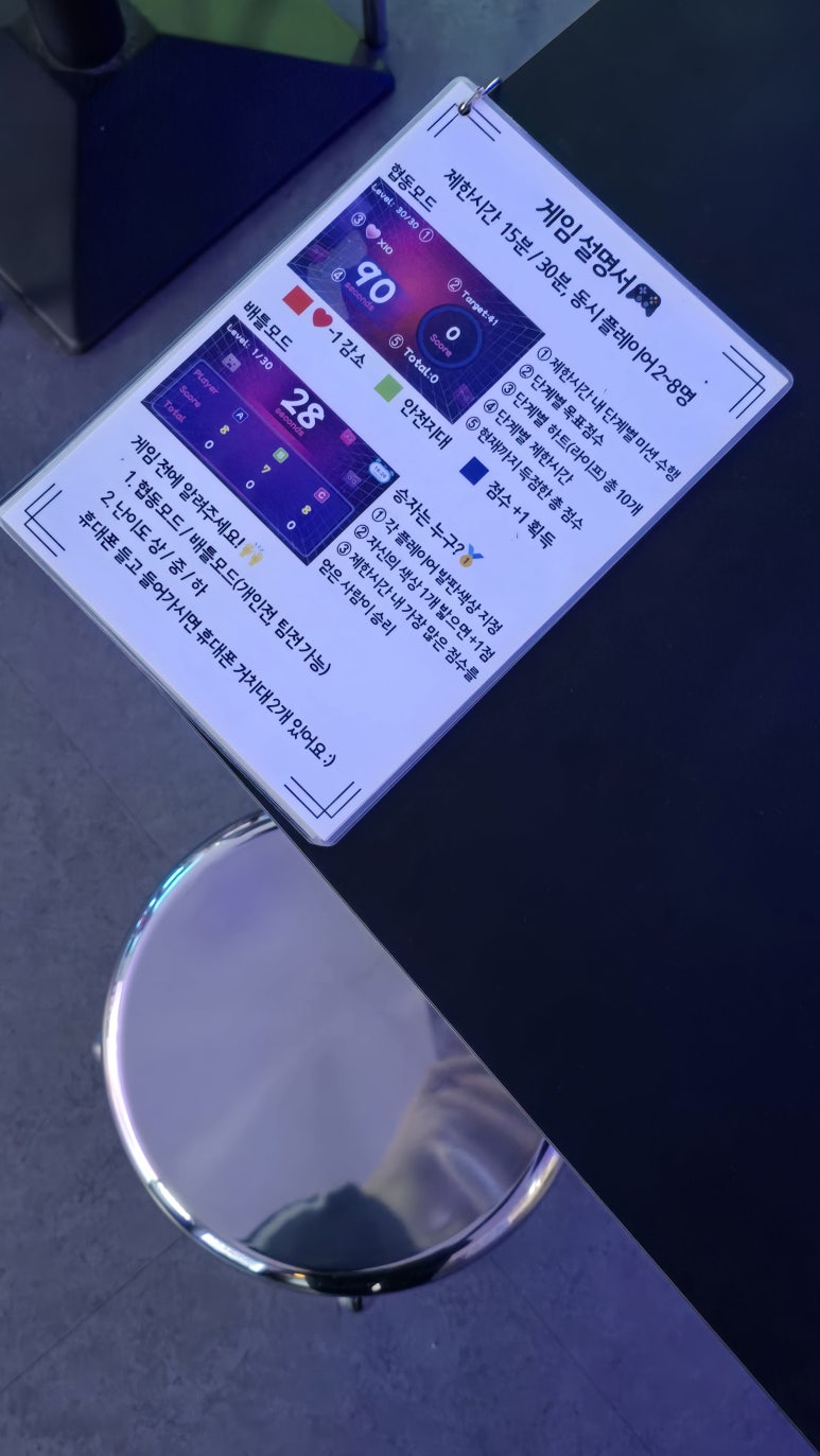 펌프아케이드 이미지