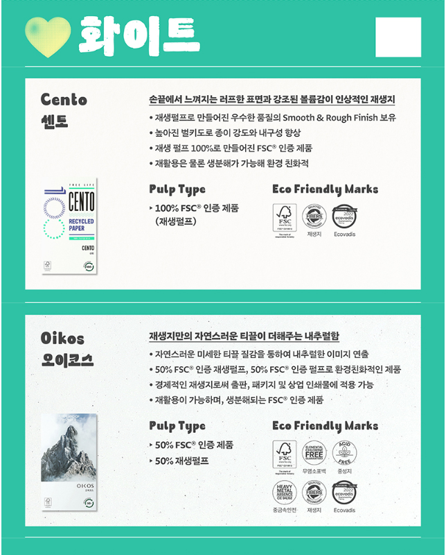 삼원특수지 이미지