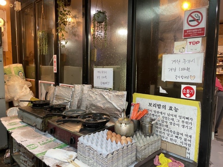 자연들밥 이미지