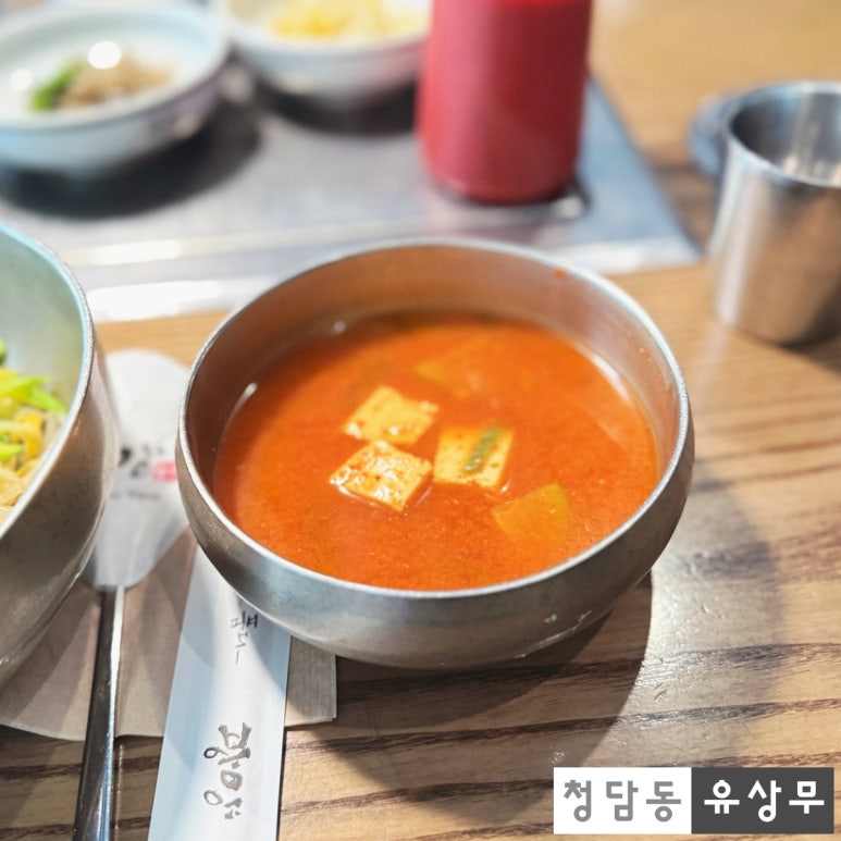 광양불고기본가 사진 7