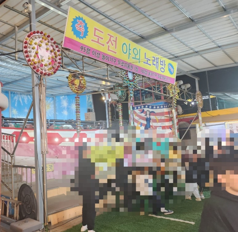 제부비치랜드 이미지