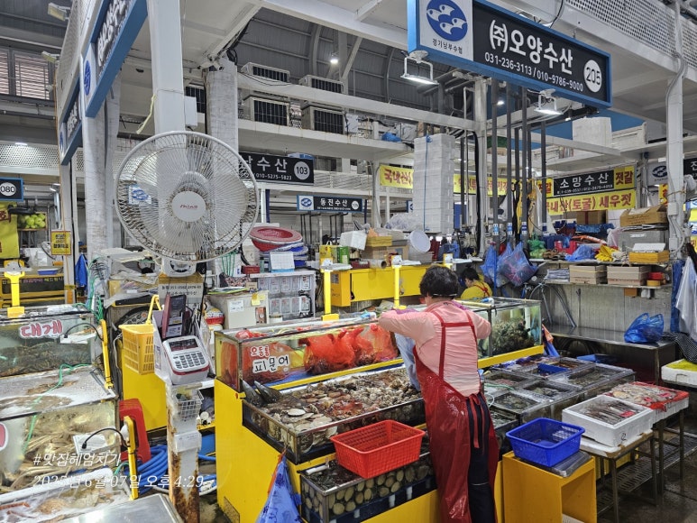오양농수산물 이미지