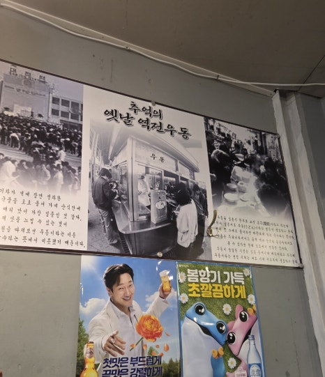 불타는우동 이미지