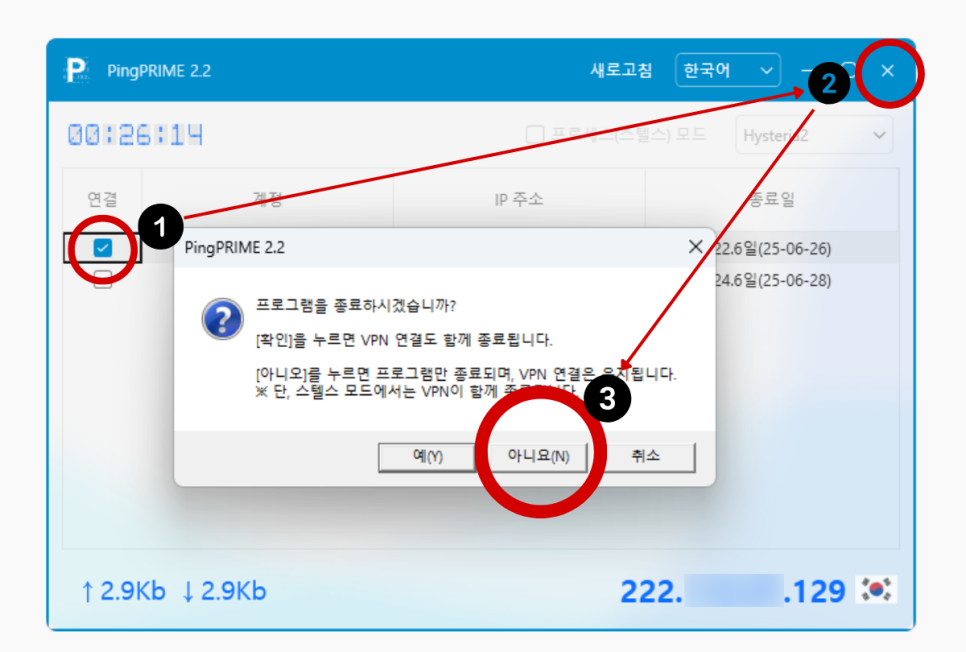 라임PC 이미지
