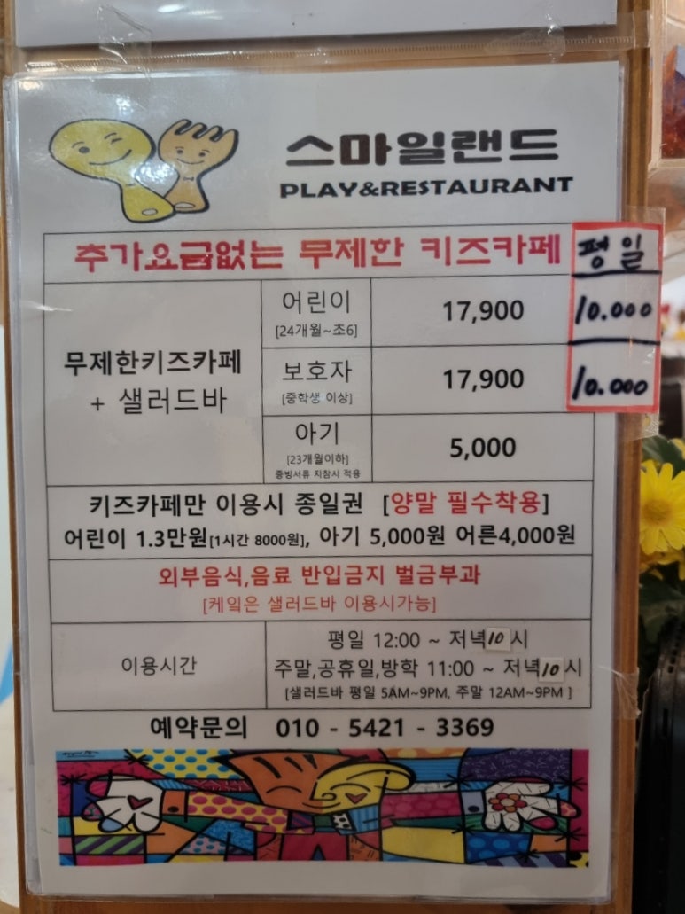 카페더지니 이미지