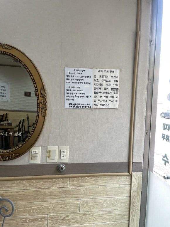 모내는날 이미지