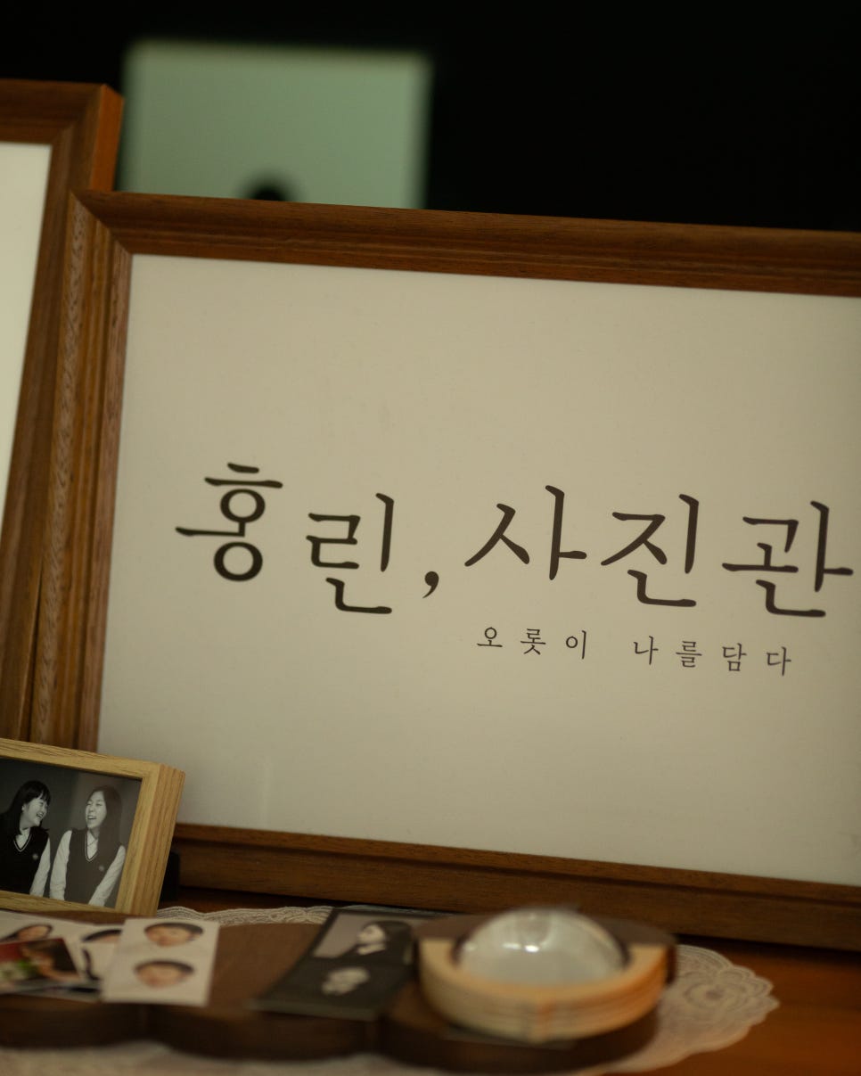 오롯이;나 이미지