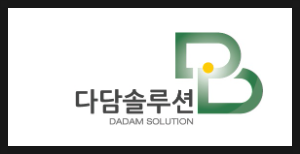 다담기술개발 이미지