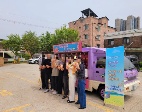 전주동신초등학교 이미지