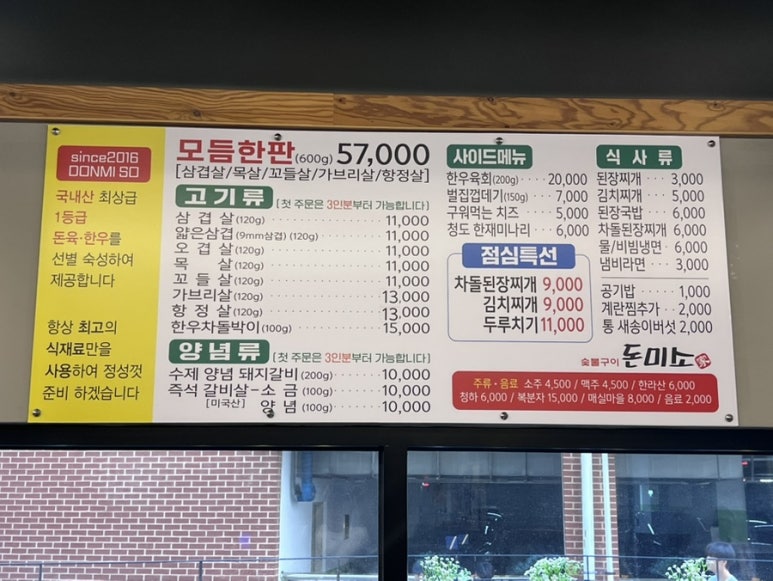 돈미소 이미지