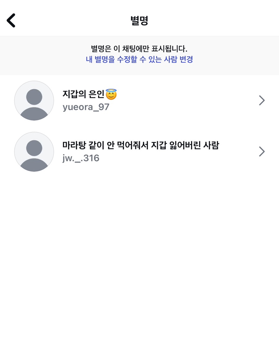 아니,곱나 이미지