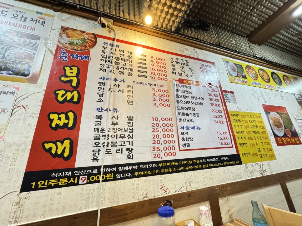 춘자음식점 이미지