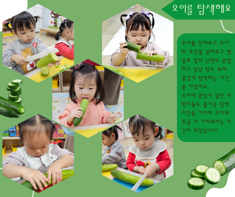 유진푸드 이미지