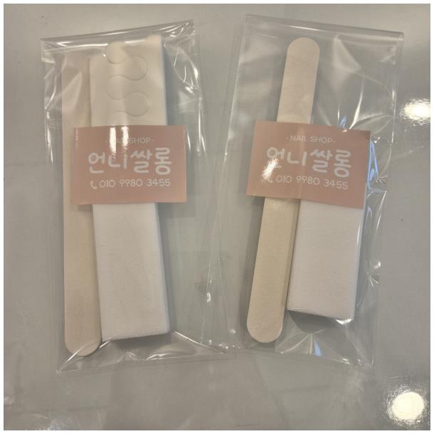 네일쌀롱 이미지