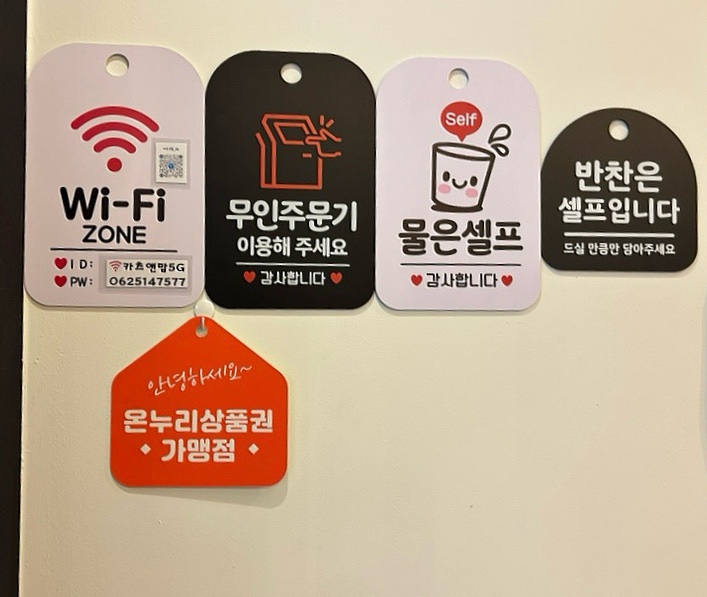 카츠앤맘 이미지