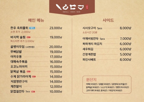 전포오뎅 이미지