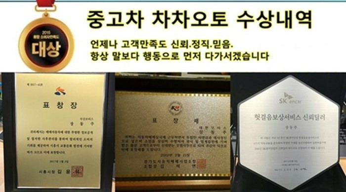 DJ모터스 이미지