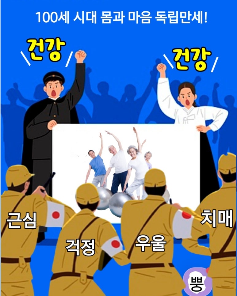 정*기 이미지