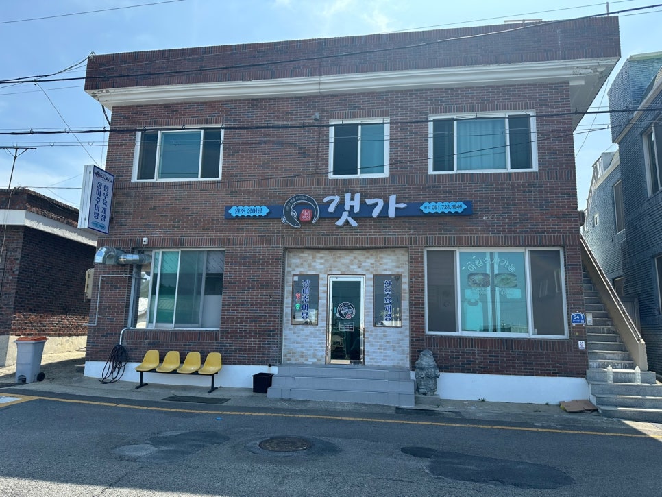 푸른바다장어탕 이미지