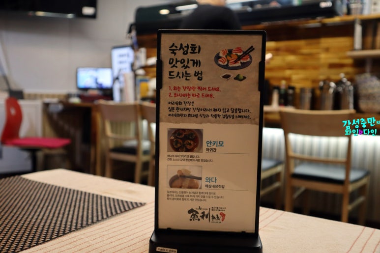 어리숙회 이미지