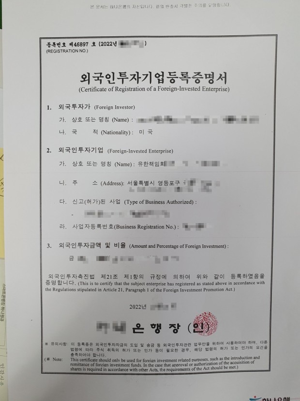 글로벌비자행정사사무소 이미지
