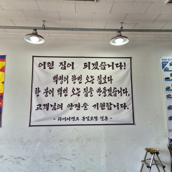 김포타이어 이미지