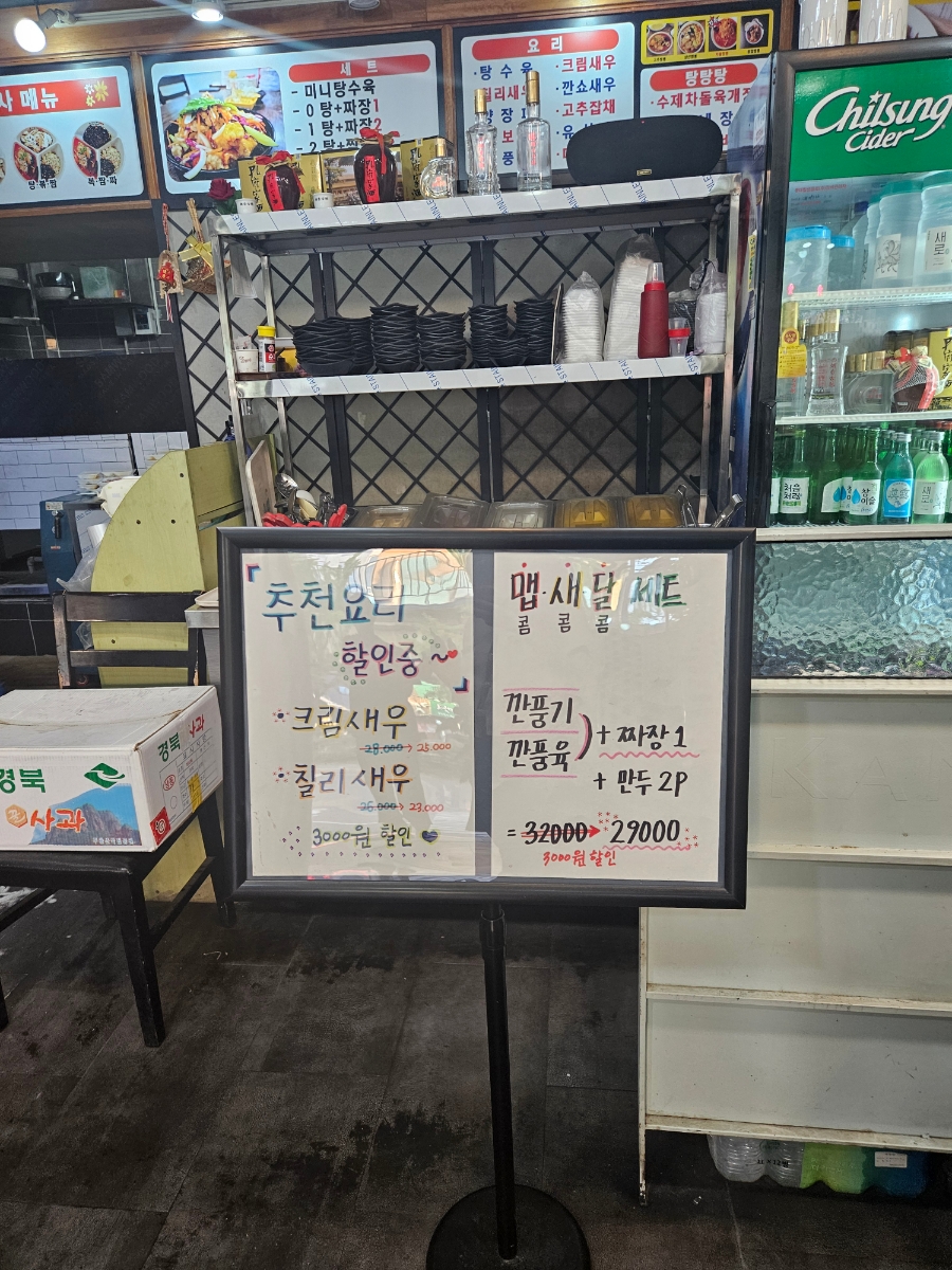 차이윤 이미지