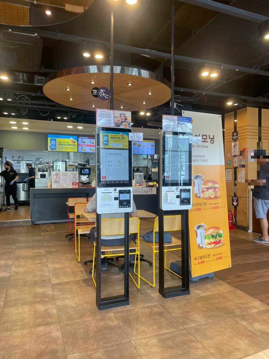 롯데리아 송파삼전점 사진 8