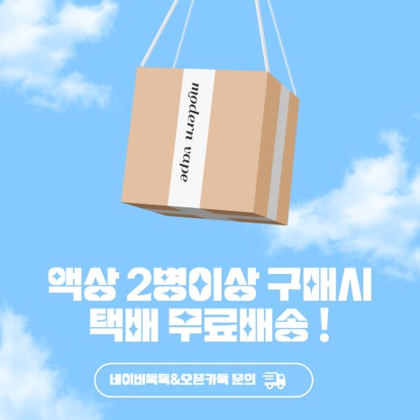 호계전자담배 이미지