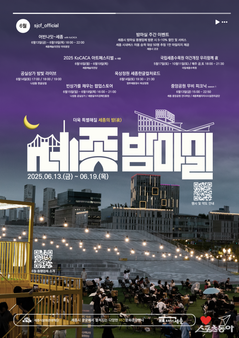 마실스포츠 이미지