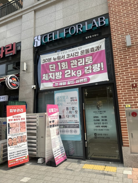셀포랩더빛나 이미지