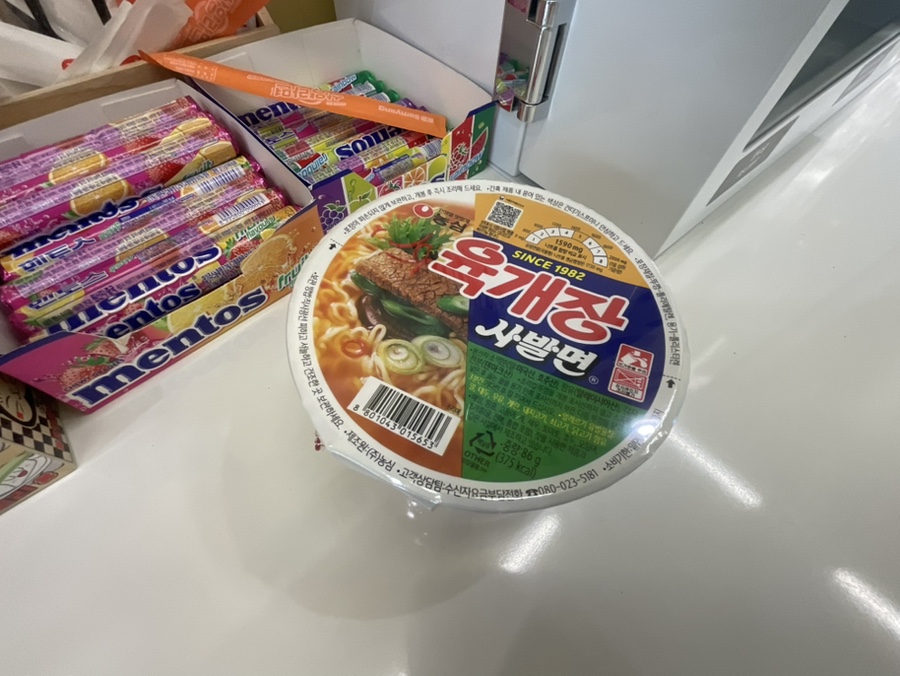 더사르르 이미지