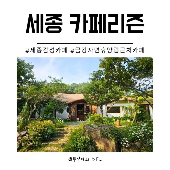 인테리어리즌 이미지