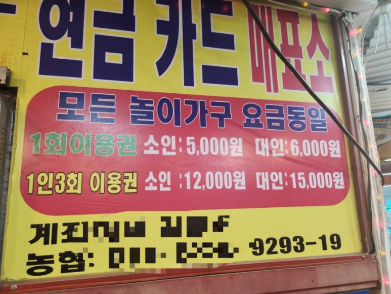 제부비치랜드 이미지