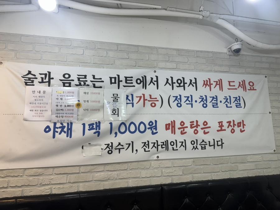 방가네회포장 이미지