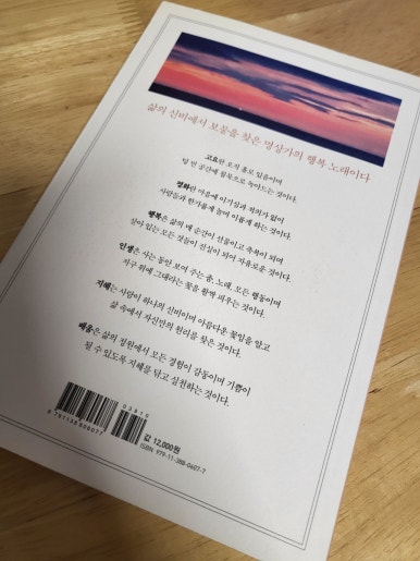 노사부 이미지