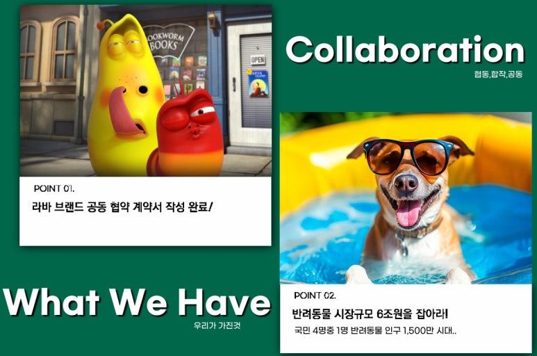 라바호텔 이미지