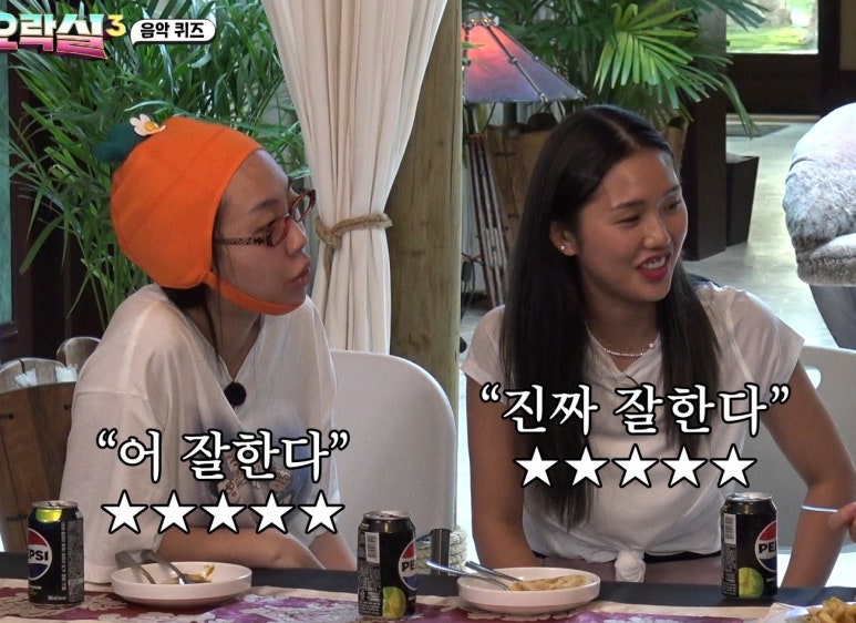 룩앳더패스트 이미지