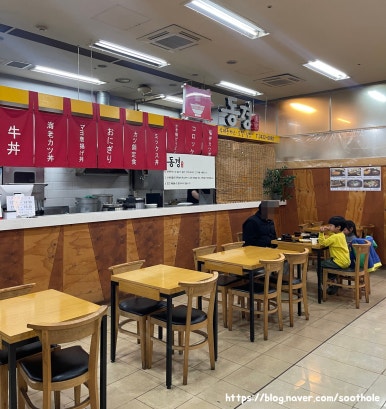 동경 사진 8