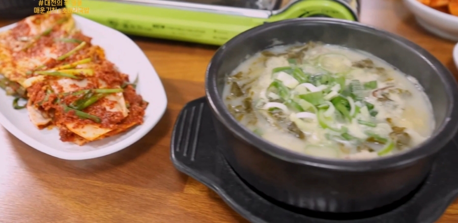 김치로 찜했다 이미지