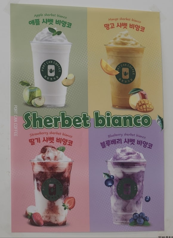 포트캔커피동탄2 이미지