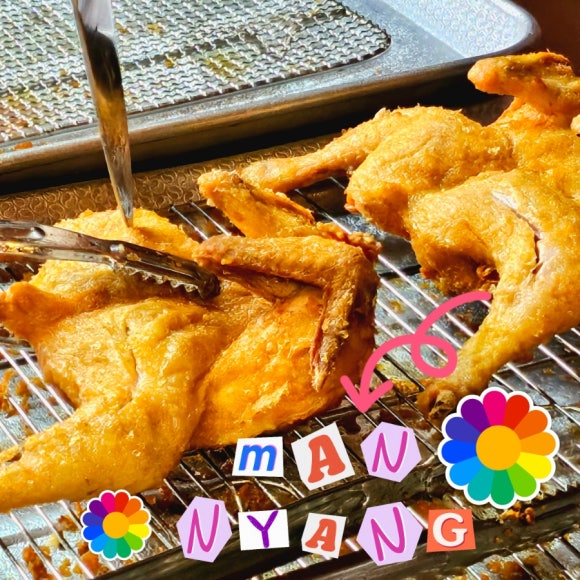 만냥통닭 이미지