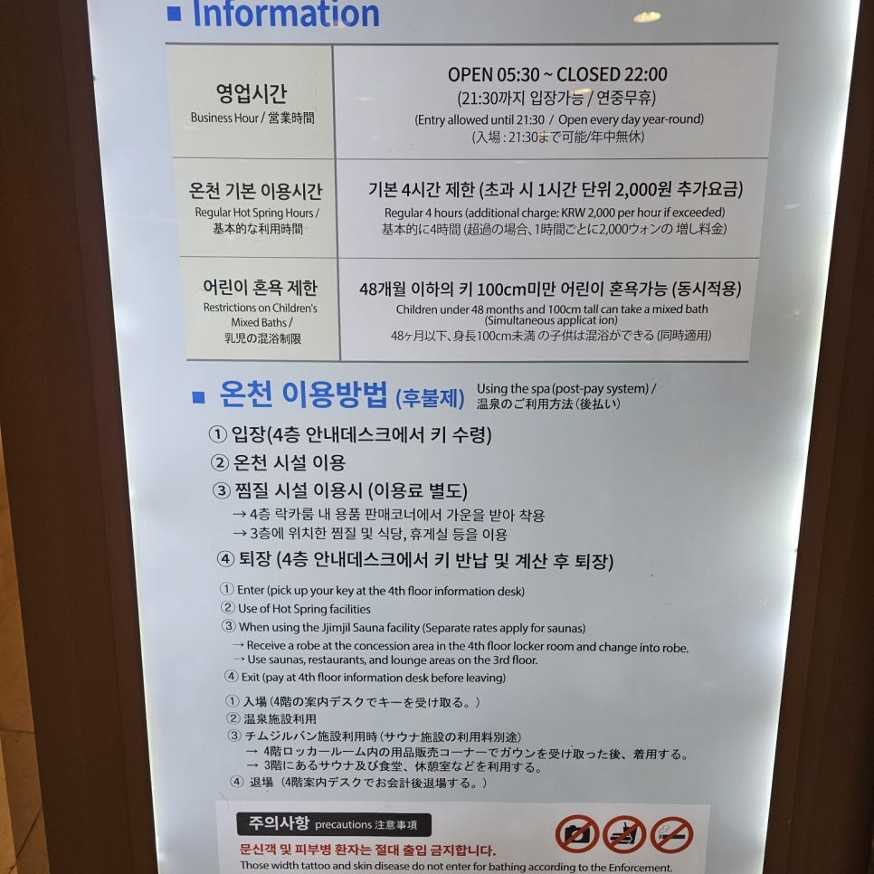 세신전자 이미지