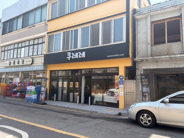 쿠레레 이미지