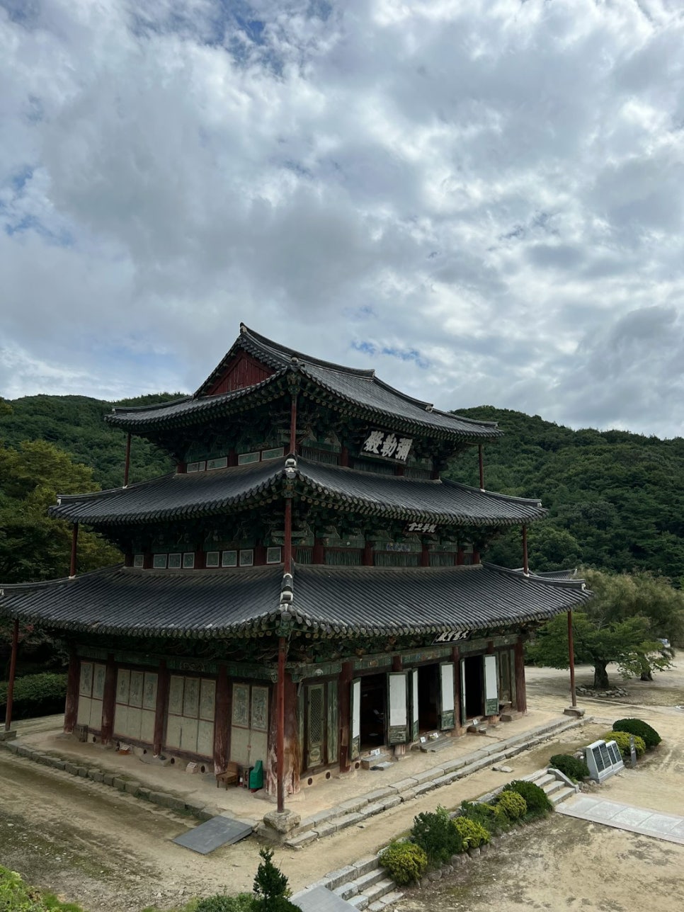 월악산특산물 이미지