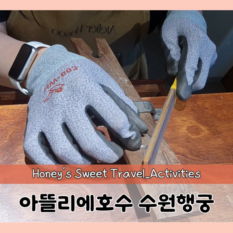 행궁아틀리에 이미지
