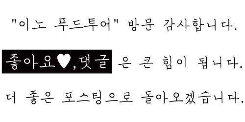 대국성반점 이미지