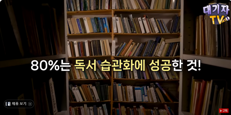 사춘기공부습관학교 이미지