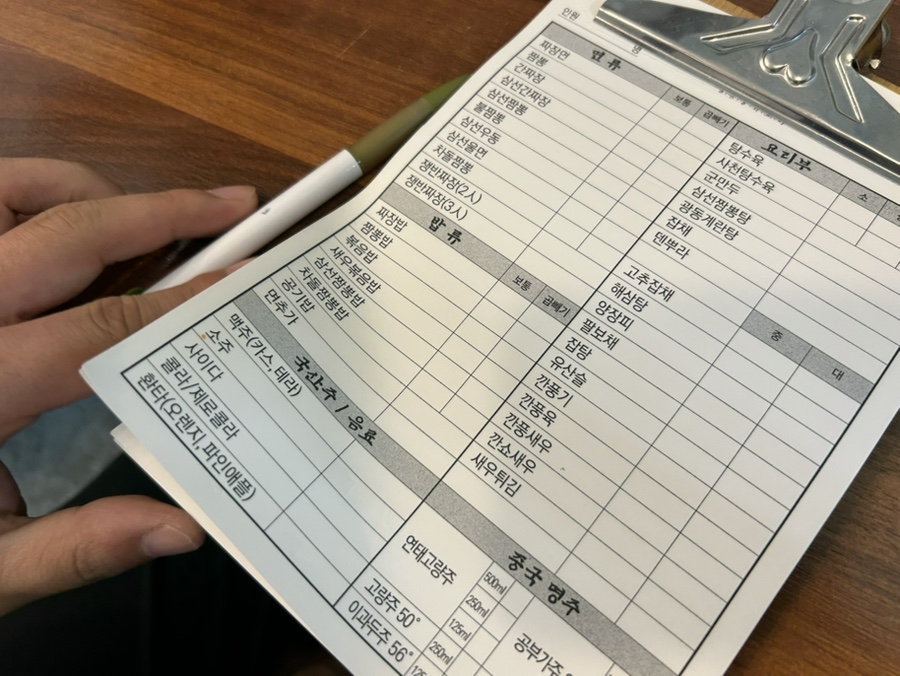 만세반점 이미지