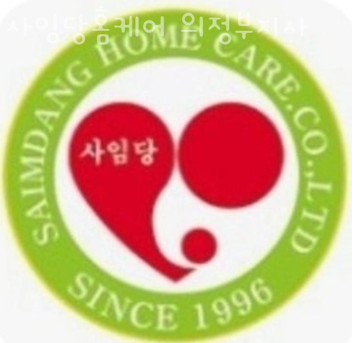 사임당홈케어 이미지